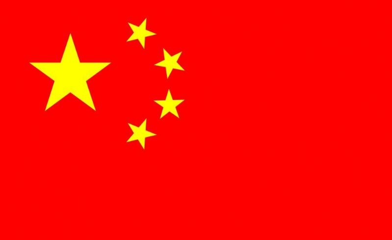 我愛你中國(guó).png